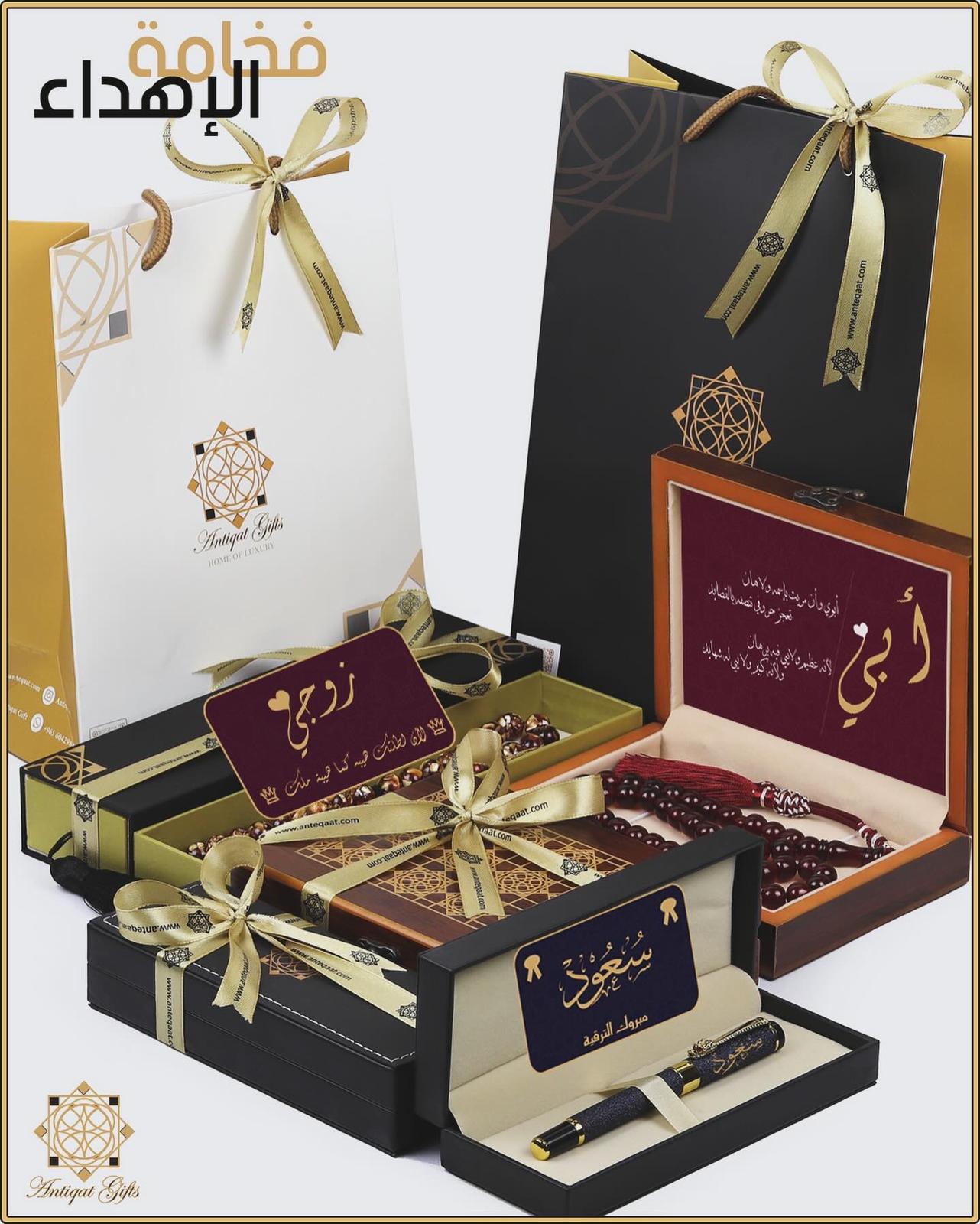 giftbox